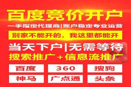 百度竞价排名服务：助力企业快速崛起