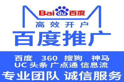 百度推广计费透明度及优化成本案例分享