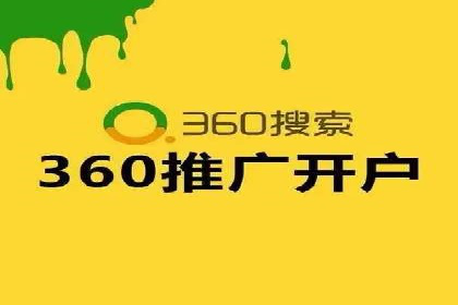 成功案例：SEM竞价代运营助力企业突破瓶颈